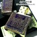 画像6: ZIPPO 限定 アラベスク 5面彫刻 オーロラゴールド ジッポ ライター いぶし加工 シリアルナンバー入り リューター加工 かっこいい 金タンク 高級 美しい メンズ ギフト プレゼント