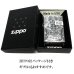 画像8: ZIPPO 限定 ジッポ ライター クラウン エッチング彫刻 シリアルナンバー入り アンティークシルバー 燻し加工 おしゃれ スワロフスキー 王冠 銀 ラインストーン かっこいい メンズ プレゼント ギフト