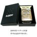 画像10: ZIPPO ライター アーマー 限定 ジッポ クラウン ゴールド 5面加工 コーナーリューター おしゃれ スワロフスキー 金タンク シリアルナンバー入り 王冠 彫刻 ラインストーン 金 かっこいい メンズ プレゼント ギフト