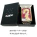 画像6: ZIPPO ライター ドラゴン 限定88個 龍 ジッポ 彫刻 金タンク シリアルナンバー入り 両面加工 竜 八 和柄 かっこいい 御守り 赤 メンズ ゴールド ギフト プレゼント お守り