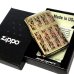 画像6: ZIPPO ライター マーブル アラベスク ジッポ ゴールド 金タンク 両面加工 彫刻 かっこいい おしゃれ メンズ ギフト プレゼント