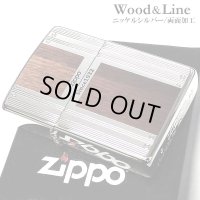 ZIPPO 両面加工 エッチング ジッポ ライター ロゴ ダブルライン シルバー ブラウン ニッケルメッキ かっこいい おしゃれ ギフト プレゼント メンズ 木目調 渋い