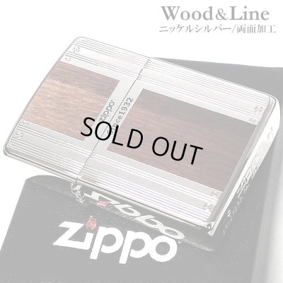 画像1: ZIPPO 両面加工 エッチング ジッポ ライター ロゴ ダブルライン シルバー ブラウン ニッケルメッキ かっこいい おしゃれ ギフト プレゼント メンズ 木目調 渋い