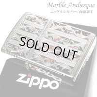 ZIPPOライター マーブル アラベスク エッチング彫刻 シルバー ジッポ 両面加工 銀 かっこいい おしゃれ メンズ ギフト プレゼント