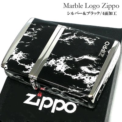 画像1: ジッポ ライター ZIPPO ロゴ ブラック ホワイト 大理石 4面加工 シルバー Marble Logo かっこいい おしゃれ メンズ ギフト プレゼント