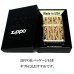 画像7: ZIPPO ライター マーブル アラベスク ジッポ ゴールド 金タンク 両面加工 彫刻 かっこいい おしゃれ メンズ ギフト プレゼント