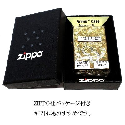 画像5: ZIPPO ライター アーマー ゴールド グリッター8 両面加工 ジッポ 重厚 NC彫刻 金タンク かっこいい ダイヤカット おしゃれ 金メッキ メンズ ギフト プレゼント