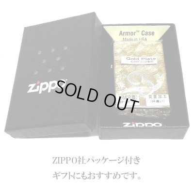 画像5: ZIPPO ライター アーマー ゴールド グリッター8 両面加工 ジッポ 重厚 NC彫刻 金タンク かっこいい ダイヤカット おしゃれ 金メッキ メンズ ギフト プレゼント