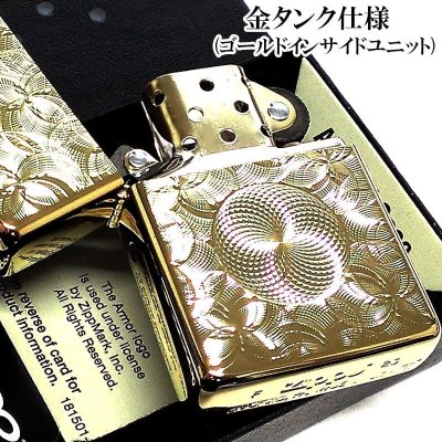 画像4: ZIPPO ライター アーマー ゴールド グリッター8 両面加工 ジッポ 重厚 NC彫刻 金タンク かっこいい ダイヤカット おしゃれ 金メッキ メンズ ギフト プレゼント