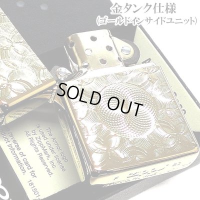 画像4: ZIPPO ライター アーマー ゴールド グリッター8 両面加工 ジッポ 重厚 NC彫刻 金タンク かっこいい ダイヤカット おしゃれ 金メッキ メンズ ギフト プレゼント