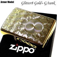 ZIPPO ライター アーマー ゴールド グリッター8 両面加工 ジッポ 重厚 NC彫刻 金タンク かっこいい ダイヤカット おしゃれ 金メッキ メンズ ギフト プレゼント