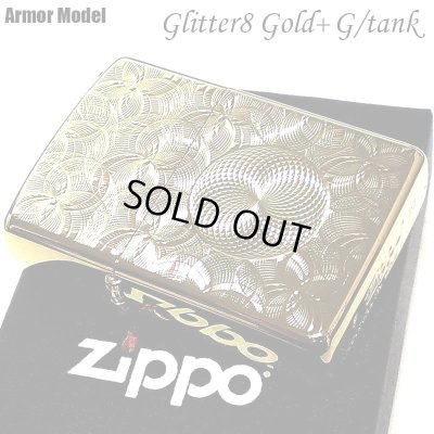 画像1: ZIPPO ライター アーマー ゴールド グリッター8 両面加工 ジッポ 重厚 NC彫刻 金タンク かっこいい ダイヤカット おしゃれ 金メッキ メンズ ギフト プレゼント