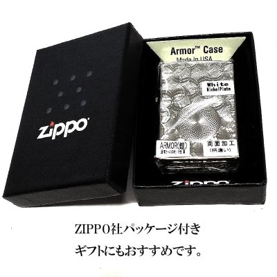 画像5: ZIPPO ライター アーマー グリッター8 ジッポ ホワイトニッケル 両面加工 重厚 銀 NC彫刻 かっこいい シルバー ダイヤカット おしゃれ メンズ ギフト プレゼント