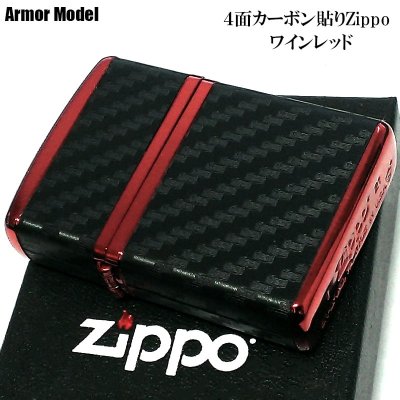 画像2: ZIPPO アーマー カーボン ジッポ ライター イオンレッドコーティング 4面連続加工 かっこいい ブラック シンプル 黒 赤 おしゃれ メンズ 父の日 ギフト プレゼント