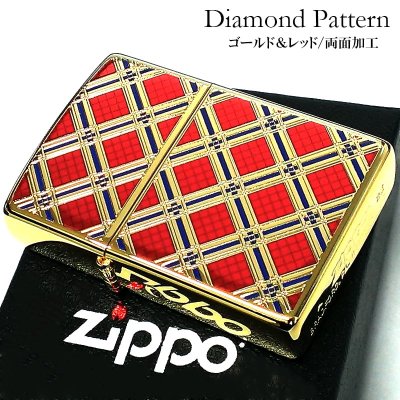 画像1: ZIPPO ダイアモンドパターン ジッポ ライター ゴールド＆レッド 金タンク 赤 両面加工 彫刻 かっこいい おしゃれ メンズ ギフト プレゼント