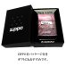画像8: ZIPPO ライター アラベスク チタン加工 レインボー ジッポ 4面彫刻 虹色 高級 唐草 かっこいい おしゃれ メンズ ギフト プレゼント