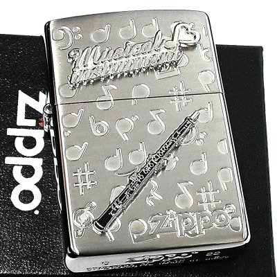 画像2: ZIPPO ライター 楽器 かわいい オーボエ メタル ジッポ ロゴ シルバー 可愛い 両面加工 ハート 音符 ホワイトニッケル 銀 おしゃれ メンズ レディース プレゼント ギフト