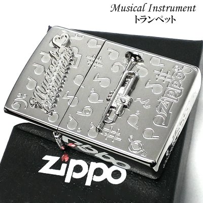 画像1: ZIPPO ライター 楽器 トランペット ジッポ かわいい シルバー 両面加工 おしゃれ ハート 音符 可愛い ホワイトニッケル 銀 メンズ レディース プレゼント ギフト