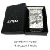 画像7: ZIPPO トロンボーン ジッポライター 楽器 シルバー 可愛い 両面加工 ハート 音符 ホワイトニッケル 銀 かわいい おしゃれ メンズ レディース プレゼント ギフト