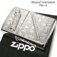 ZIPPO ライター 楽器 フルート メタル ジッポロゴ 可愛い シルバー 両面加工 ハート 音符 ホワイトニッケル かわいい 銀 おしゃれ メンズ レディース プレゼント ギフト