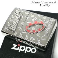 ZIPPO かわいい 楽器 タンバリン メタル ジッポロゴ ライター シルバー 可愛い 両面加工 ハート 音符 ホワイトニッケル 銀 おしゃれ メンズ レディース プレゼント ギフト