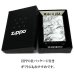 画像7: ZIPPO ライター 大理石柄 5面連続プリント ジッポ ホワイト 渋い 白 おしゃれ かっこいい メンズ プレゼント ギフト