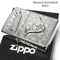 ジッポ 楽器 ホルン ZIPPO ライター ロゴ シルバー 可愛い 両面加工 ハート かわいい 音符 ホワイトニッケル 銀 おしゃれ メンズ レディース プレゼント ギフト