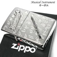 ZIPPO ライター 楽器 かわいい オーボエ メタル ジッポ ロゴ シルバー 可愛い 両面加工 ハート 音符 ホワイトニッケル 銀 おしゃれ メンズ レディース プレゼント ギフト