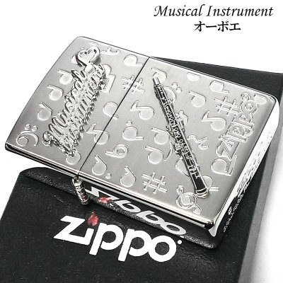 画像1: ZIPPO ライター 楽器 かわいい オーボエ メタル ジッポ ロゴ シルバー 可愛い 両面加工 ハート 音符 ホワイトニッケル 銀 おしゃれ メンズ レディース プレゼント ギフト