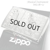 ZIPPO トロンボーン ジッポライター 楽器 シルバー 可愛い 両面加工 ハート 音符 ホワイトニッケル 銀 かわいい おしゃれ メンズ レディース プレゼント ギフト