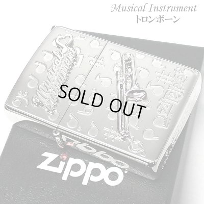 画像1: ZIPPO トロンボーン ジッポライター 楽器 シルバー 可愛い 両面加工 ハート 音符 ホワイトニッケル 銀 かわいい おしゃれ メンズ レディース プレゼント ギフト