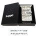 画像7: ZIPPO ライター 楽器 トランペット ジッポ かわいい シルバー 両面加工 おしゃれ ハート 音符 可愛い ホワイトニッケル 銀 メンズ レディース プレゼント ギフト