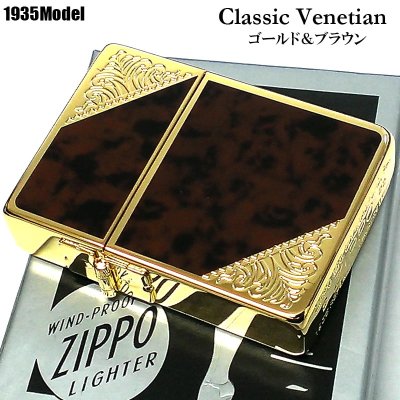 画像1: ZIPPO 1935 復刻レプリカ ベネチアン ジッポ ライター ゴールド＆ブラウン 茶 クラシック アラベスク 両面加工 マーブル柄 金タンク かっこいい ギフト メンズ プレゼント