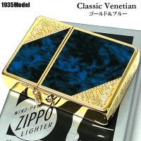 ZIPPO 1935 復刻レプリカ ベネチアン ジッポ ライター ブルー クラシック アラベスク 両面加工 マーブル柄 金タンク かっこいい メンズ プレゼント ギフト