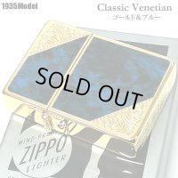 ZIPPO 1935 復刻レプリカ ベネチアン ジッポ ライター ブルー クラシック アラベスク 両面加工 マーブル柄 金タンク かっこいい メンズ プレゼント ギフト