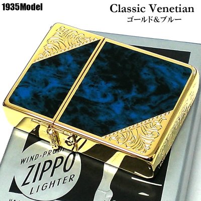 画像1: ZIPPO 1935 復刻レプリカ ベネチアン ジッポ ライター ブルー クラシック アラベスク 両面加工 マーブル柄 金タンク かっこいい メンズ プレゼント ギフト