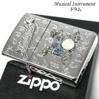 ZIPPO ライター 楽器 ドラム ジッポ かわいい シルバー 両面加工 おしゃれ ハート 音符 可愛い ホワイトニッケル 銀 メンズ レディース プレゼント ギフト