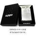 画像9: ZIPPO アーマー サイドアラベスク シルバー ジッポ ライター イブシ仕上げ リューター加工 渋い シンプル かっこいい 重厚 おしゃれ メンズ プレゼント ギフト