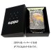 画像7: ZIPPO ライター ウルフデザイン ジッポ 狼 シルバー燻し オオカミ 彫刻 WOLF DESIGN かっこいい 珍しい メンズ 銀メッキ おしゃれ ギフト プレゼント