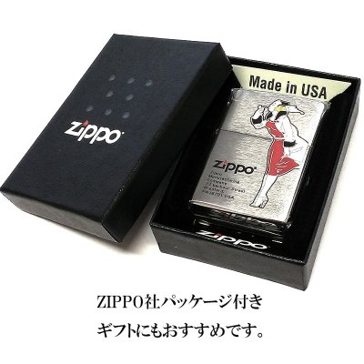 画像5: ZIPPO ライター ウィンディー ジッポ ロゴ レッド アンティークシルバー サテン仕上げ 色差し かっこいい 彫刻 レトロ メンズ ギフト おしゃれ プレゼント