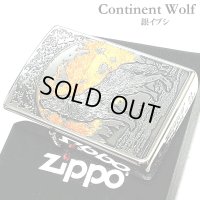 ZIPPO ライター ウルフデザイン ジッポ 狼 シルバー燻し オオカミ 彫刻 WOLF DESIGN かっこいい 珍しい メンズ 銀メッキ おしゃれ ギフト プレゼント