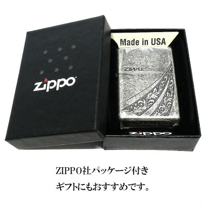 画像5: ZIPPO アラベスク ジッポ ライター ロゴ ニッケルバレル エッチング彫刻 おしゃれ 唐草 アンティークシルバー かっこいい メンズ お洒落 ギフト プレゼント