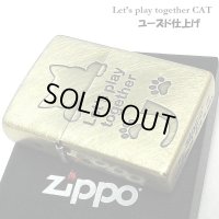 ZIPPO ライター ネコ Let’s play together CAT 猫 ジッポ 真鍮 いぶし仕上げ ユーズド加工 可愛い おしゃれ かわいい 女性 レディース メンズ ギフト プレゼント