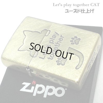 画像1: ZIPPO ライター ネコ Let’s play together CAT 猫 ジッポ 真鍮 いぶし仕上げ ユーズド加工 可愛い おしゃれ かわいい 女性 レディース メンズ ギフト プレゼント