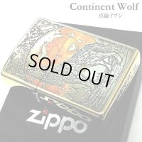 ZIPPO 狼 かっこいい ウルフデザイン ジッポ ライター 彫刻 オオカミ WOLF DESIGN アンティークゴールド 珍しい メンズ 真鍮メッキ 金燻し おしゃれ ギフト プレゼント