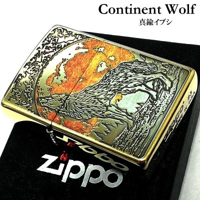 画像1: ZIPPO 狼 かっこいい ウルフデザイン ジッポ ライター 彫刻 オオカミ WOLF DESIGN アンティークゴールド 珍しい メンズ 真鍮メッキ 金燻し おしゃれ ギフト プレゼント