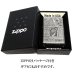 画像5: ZIPPO ライター CAT シルバー 猫 レンガ 彫刻 ジッポ ライター 足跡 ネコ 銀 かわいい 女性 レディース おしゃれ メンズ ギフト プレゼント (5)