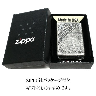 画像5: ZIPPO ライター おしゃれ ジッポ ロゴ アラベスク ニッケルバレル エッチング彫刻 唐草 アンティークシルバー かっこいい メンズ お洒落 父の日 ギフト プレゼント