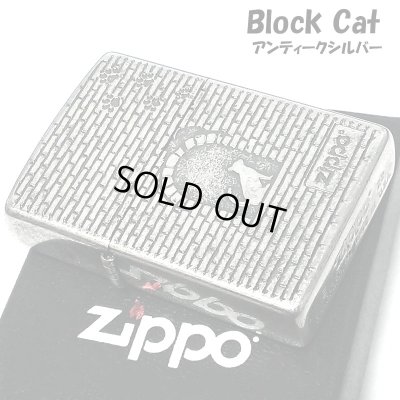 画像1: ZIPPO ライター CAT シルバー 猫 レンガ 彫刻 ジッポ ライター 足跡 ネコ 銀 かわいい 女性 レディース おしゃれ メンズ ギフト プレゼント