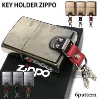 ZIPPO ライター キーホルダー ジッポ 銀バレルメタル 古美バレル アンティークシルバー アンティークゴールド 全6種 ブラス キーリング 古美仕上げ 銀 かっこいい メンズ お洒落 ギフト プレゼント